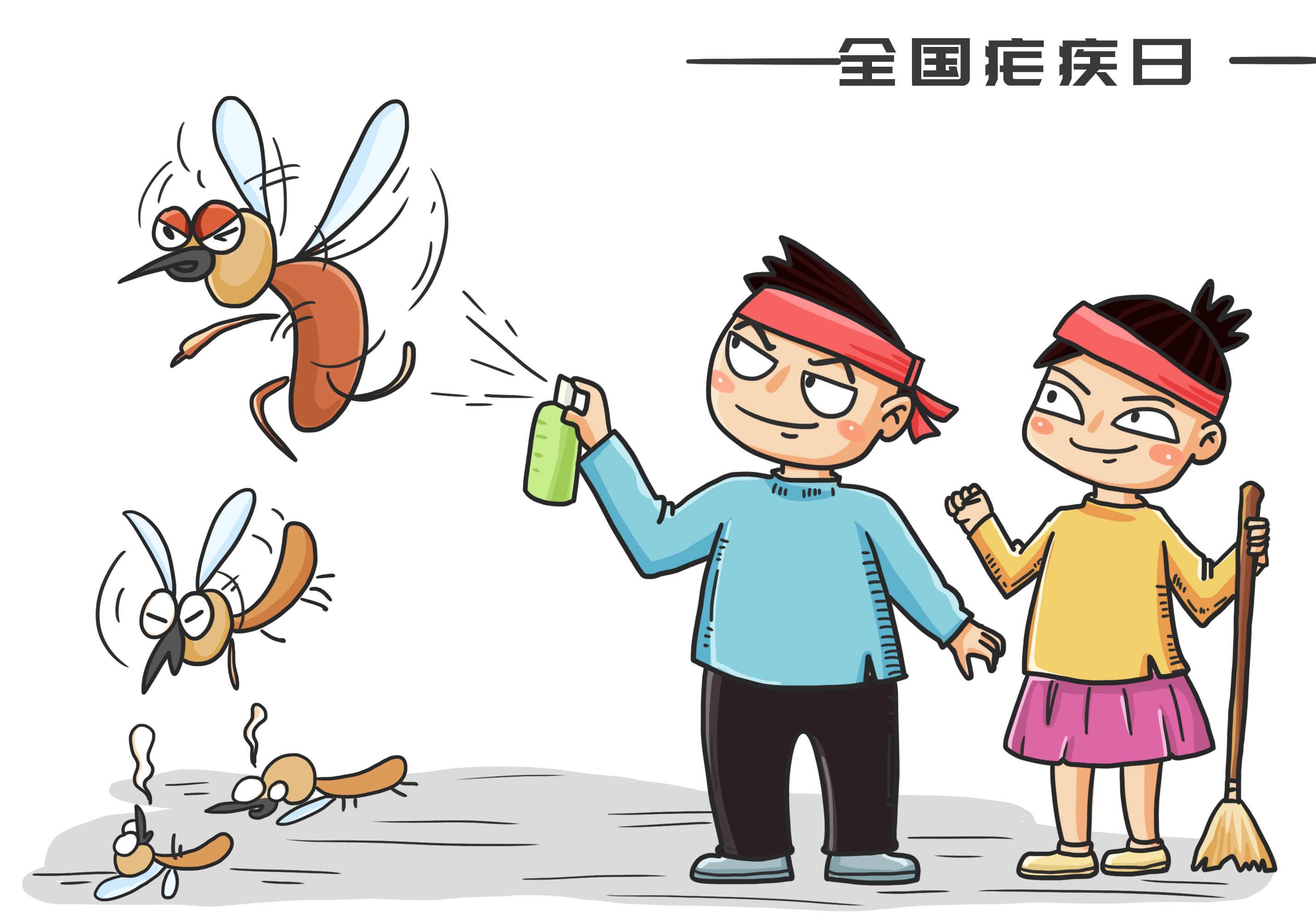 摄图网_400140923_全国疟疾日(企业商用).jpg